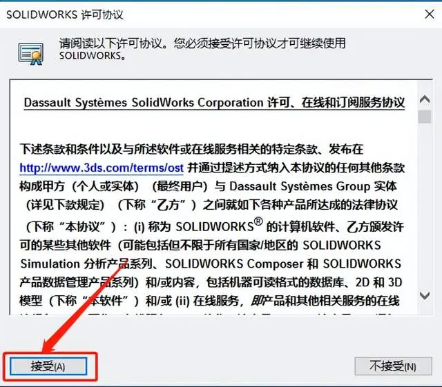 solidworks怎么设置鼠标滚轮